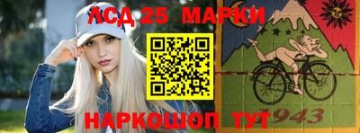 Альфа ПВП Краснокаменск