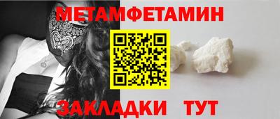 Альфа ПВП Краснокаменск
