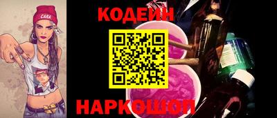 мефедрон VHQ Краснодар