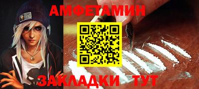 мефедрон VHQ Краснодар