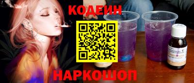 мефедрон VHQ Краснодар