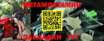 мефедрон VHQ Краснодар