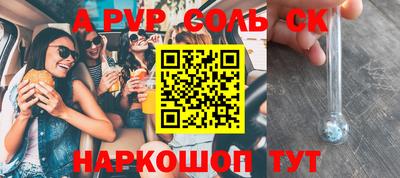 мефедрон VHQ Краснодар