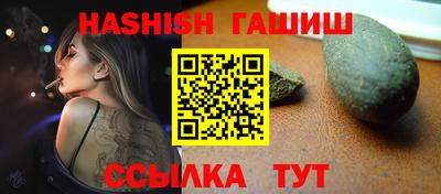 ALPHA-PVP Бийск