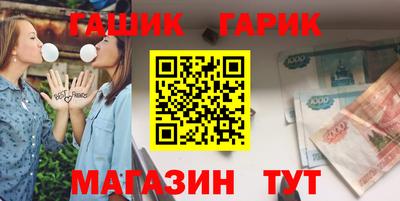 ALPHA-PVP Бийск