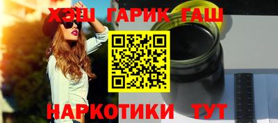 ALPHA-PVP Бийск