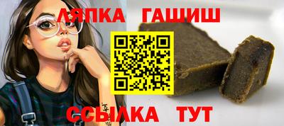 Альфа ПВП Краснокаменск