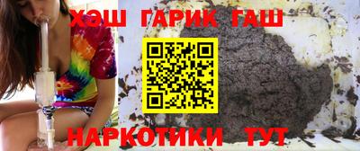 ALPHA-PVP Бийск