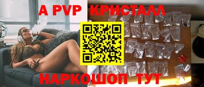 мефедрон VHQ Краснодар