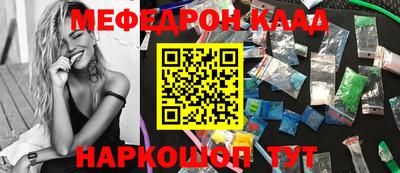 ALPHA-PVP Бийск