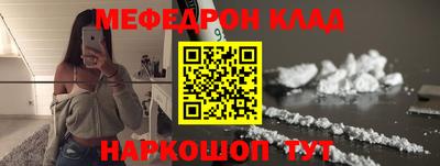 прущие грибы Краснознаменск