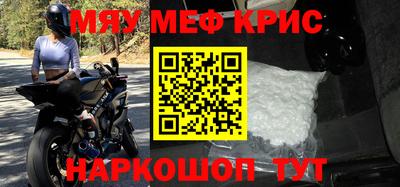 ALPHA-PVP Бийск