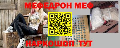 Альфа ПВП Краснокаменск