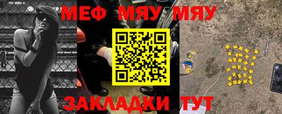 МДМА Беслан