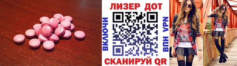 ЛСД экстази ecstasy  сколько стоит  Шатура 