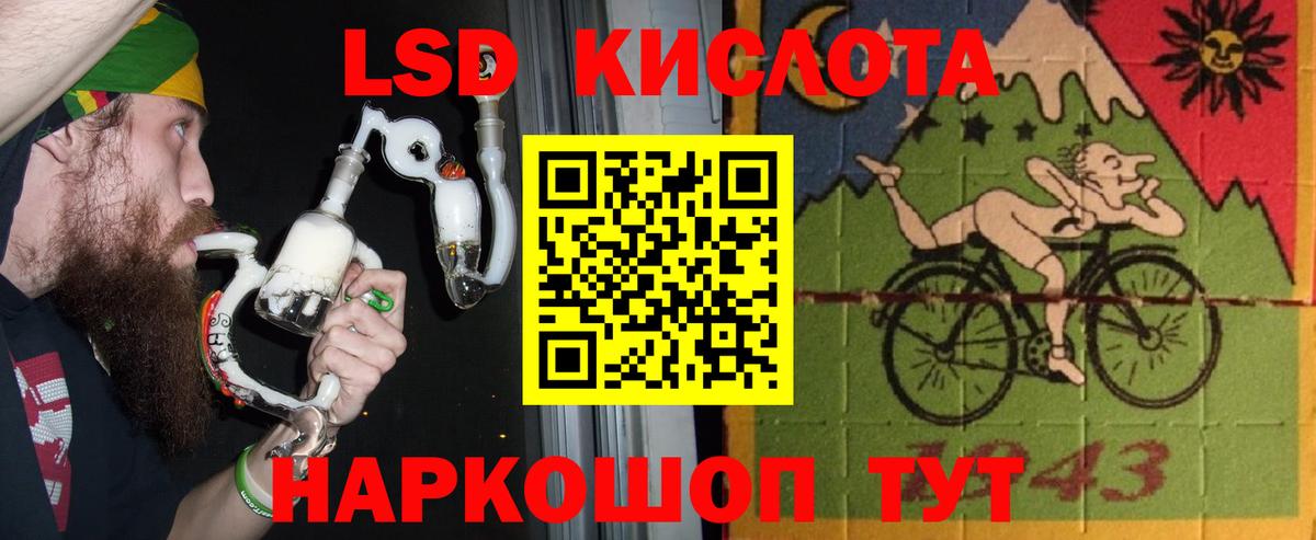 LSD-25 экстази ecstasy  Лсд 25 экстази ecstasy  LSD-25 экстази  Вход с VPN  Шатура 