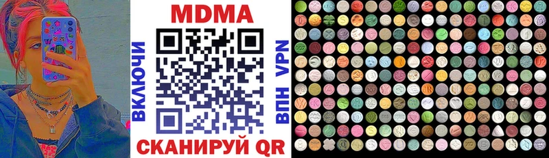 МДМА VHQ  Шатура 