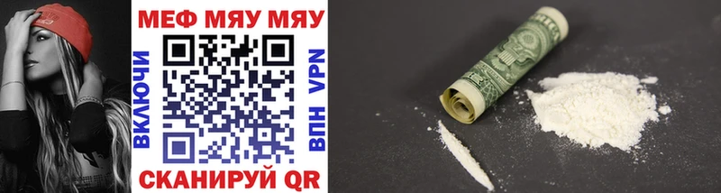 Мефедрон mephedrone  цена   Шатура 