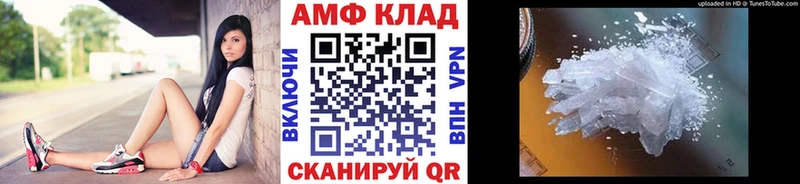 Первитин витя  блэк спрут ССЫЛКА  Шатура 