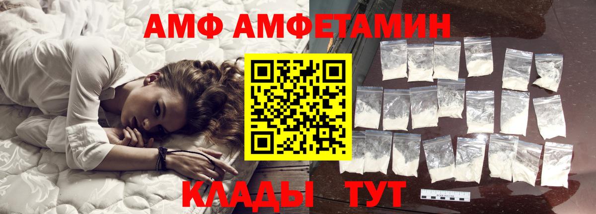 Шатура  МЕТАМФЕТАМИН кристалл  Вход с VPN  МЕТАМФЕТАМИН кристалл 