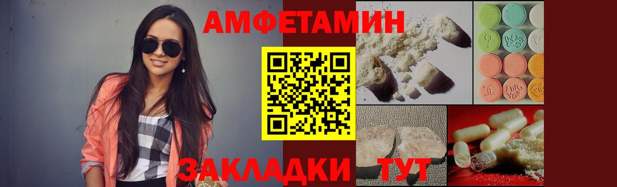 Первитин винт  Первитин винт  Шатура 