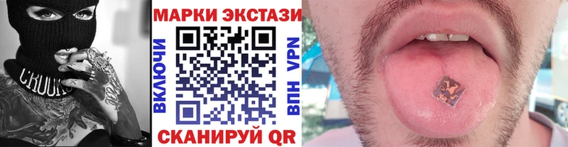 закладки  Шатура  Марки NBOMe 1,5мг 