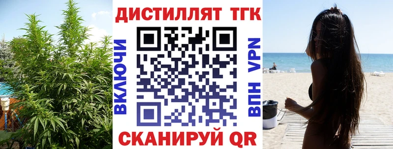 Дистиллят ТГК THC oil  где найти наркотики  МЕГА рабочий сайт  Шатура 