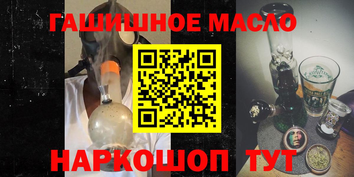 Гашиш  Шатура  Альфа ПВП СОЛЬ   Конопля  Cocaine  Мефедрон   ГАШ  Вход с VPN 