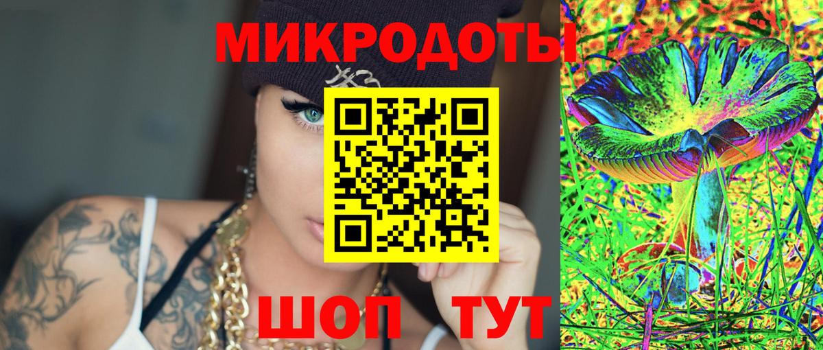Галлюциногенные грибы мухоморы  Вход с VPN  Галлюциногенные грибы Psilocybine cubensis  Шатура 