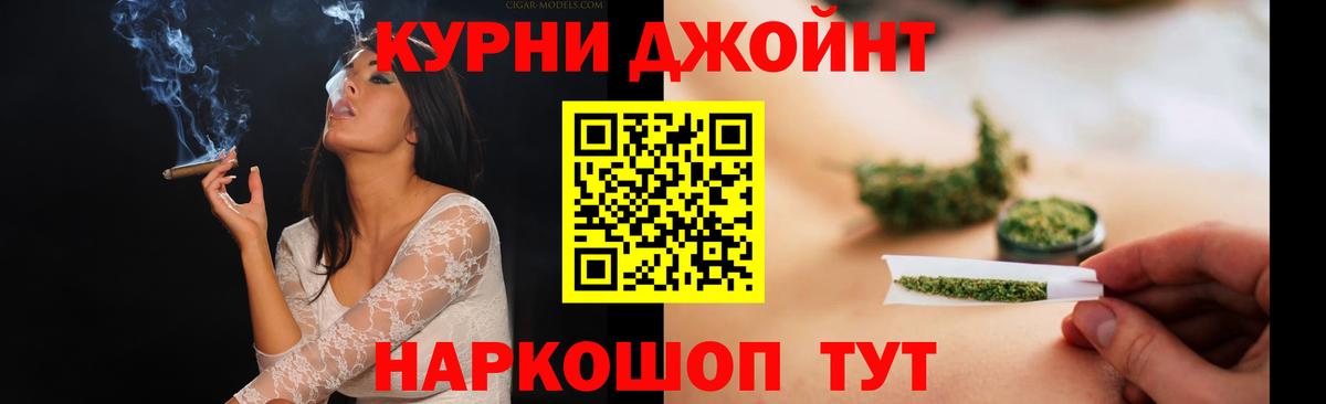 Бошки Шишки White Widow  МАРИХУАНА тримм  Конопля THC 21%  Шатура  Бошки Шишки планчик 