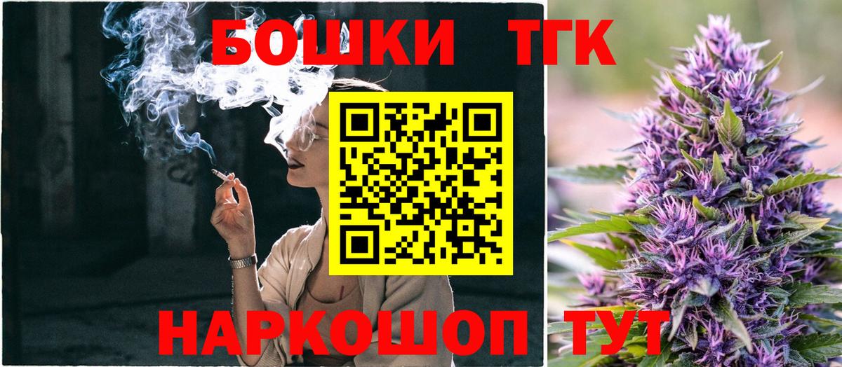 Бошки Шишки конопля Шатура